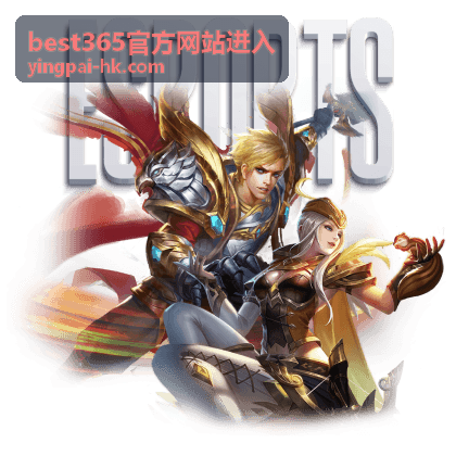 best365官方网站进入首次进入操作示意